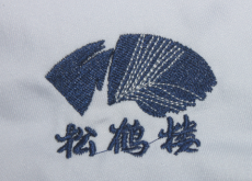 鷹諾達刺繡標志