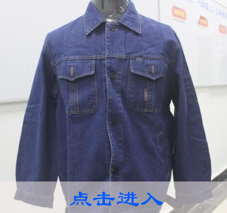 電力工作服款式