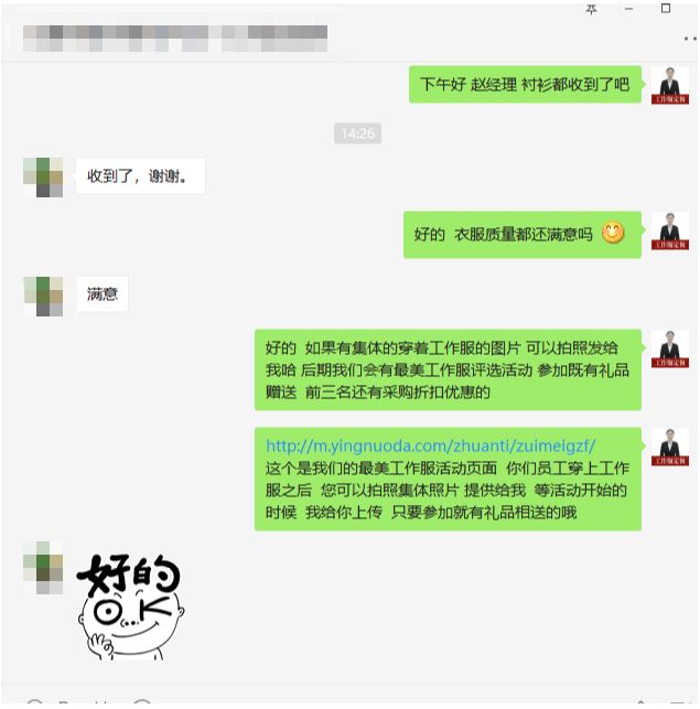 鷹諾達(dá)客戶好評