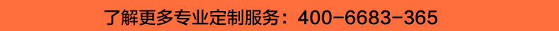 長袖T恤衫款式