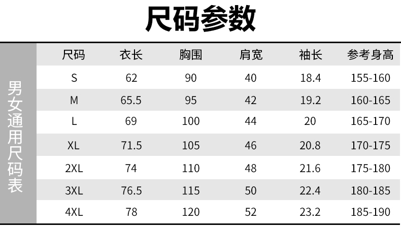 太倉做工作服t恤