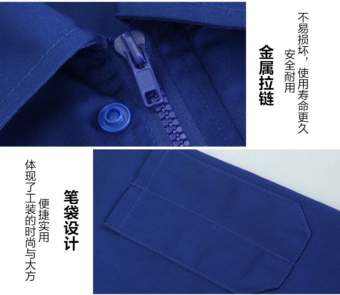 電焊工工作服細節(jié)展示