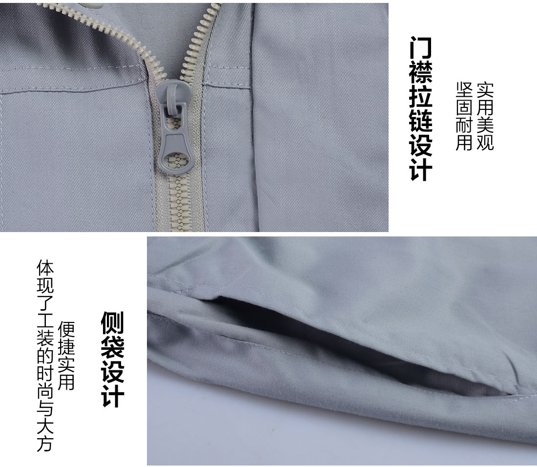 印刷業(yè)夏季工服的做工細(xì)節(jié)