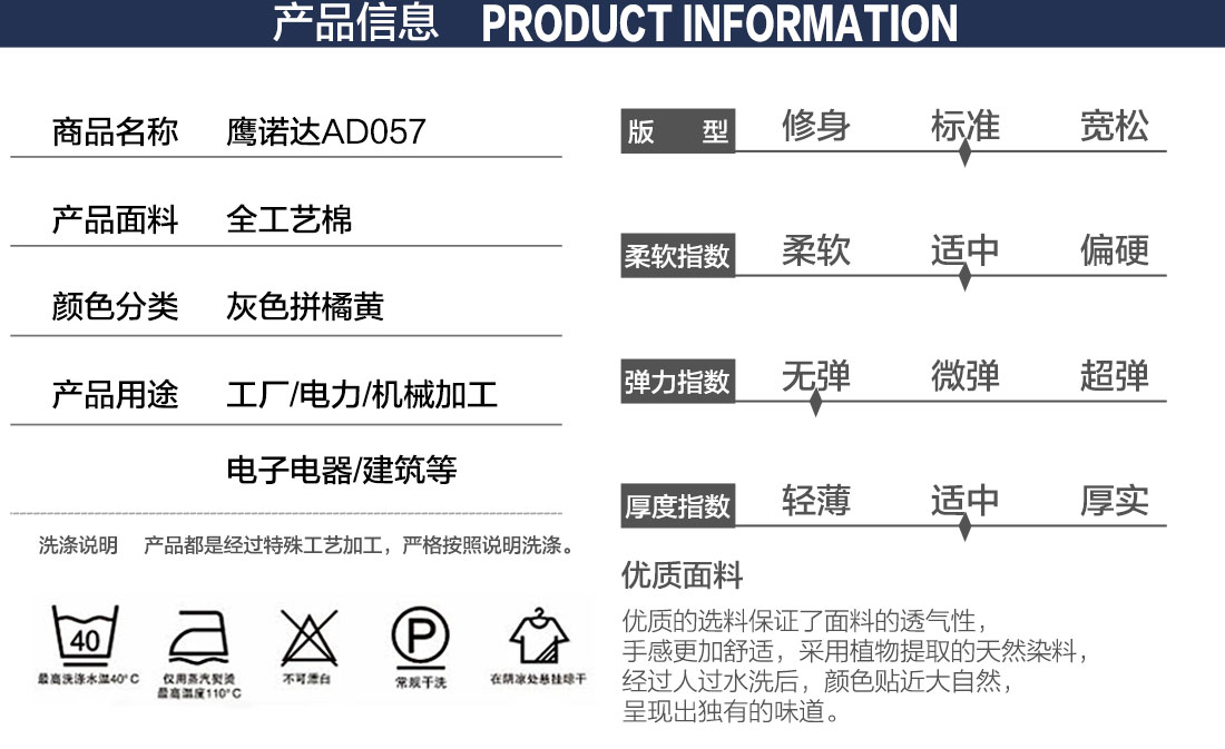 短袖工作服款式詳情