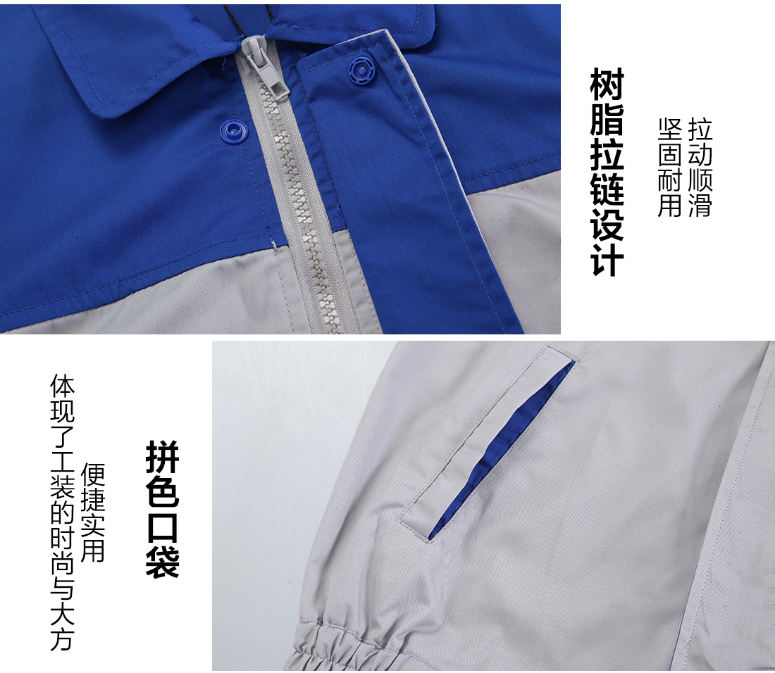 蘇州夏季工作服的做工細節(jié)