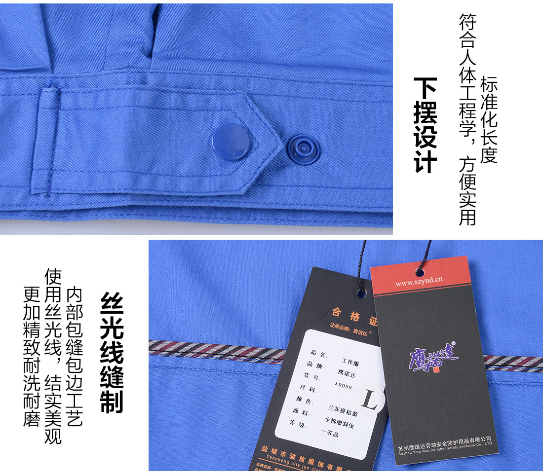 夏季工作服的細(xì)節(jié)設(shè)計(jì)