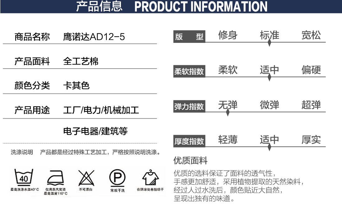 德邦物流工作服款式詳情