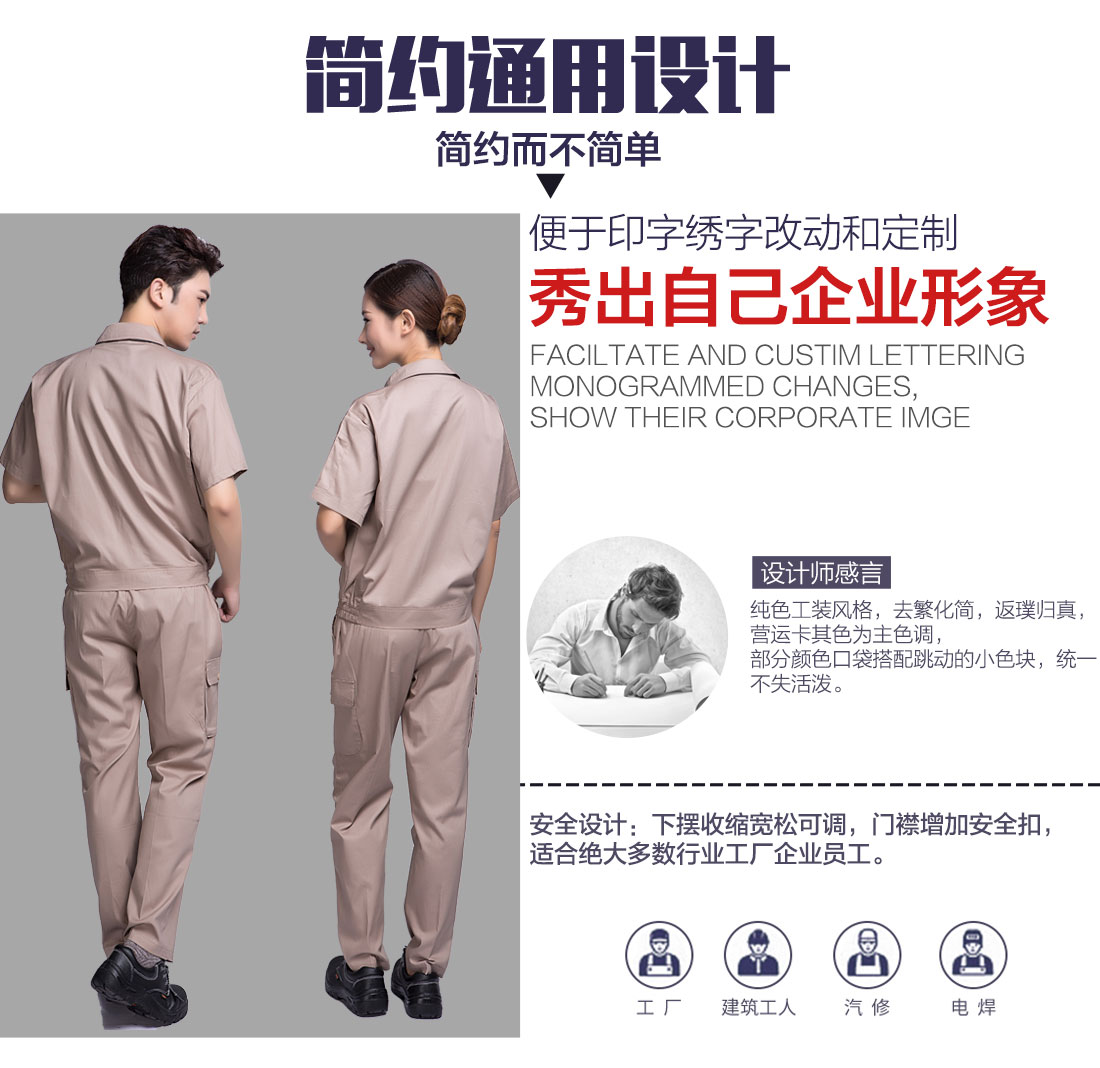 德邦物流工作服設(shè)計(jì)