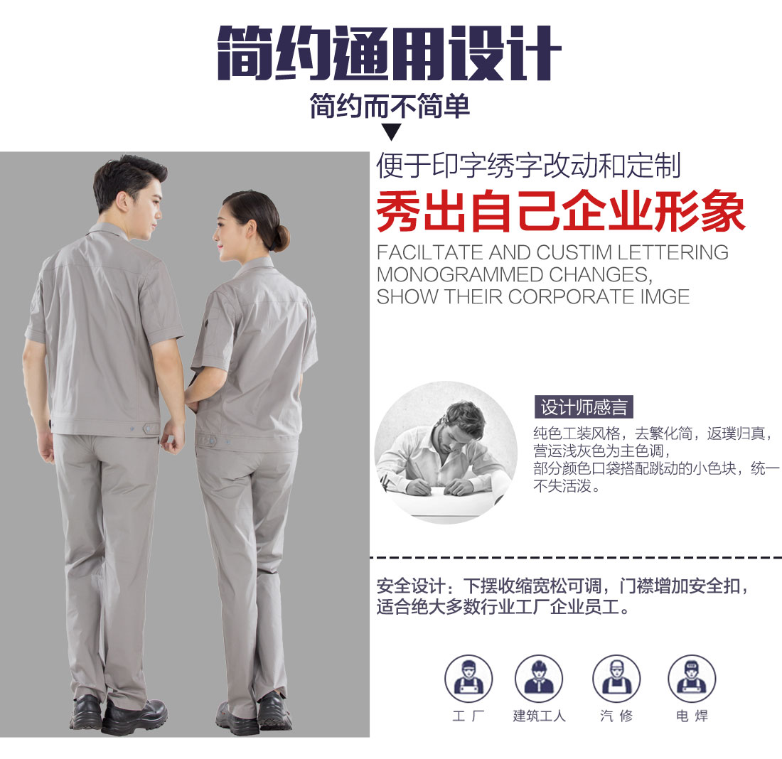 工作服勞?？梢源汤C印刷