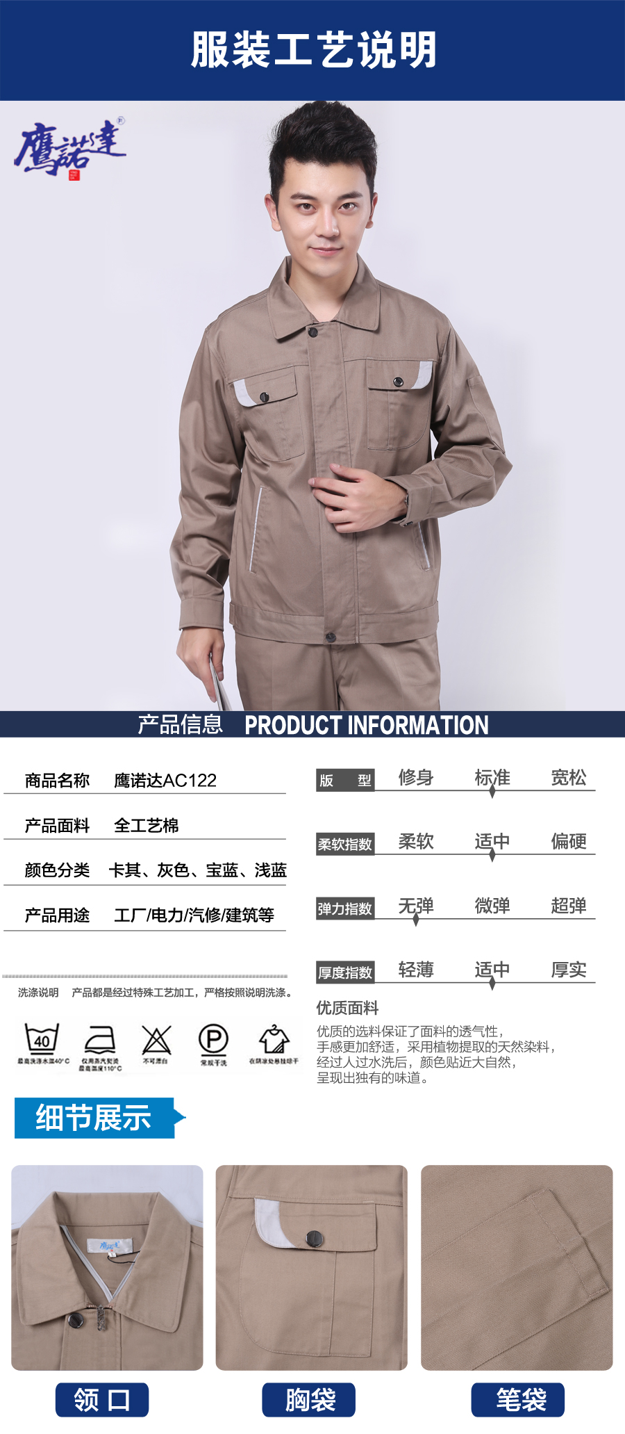 物流工裝圖片