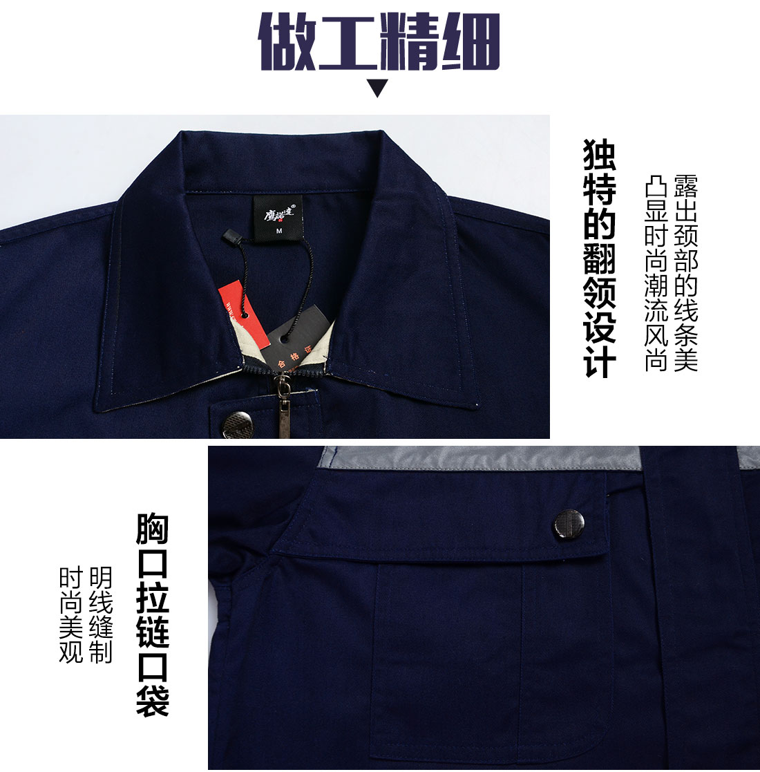 長(zhǎng)袖工作服定制