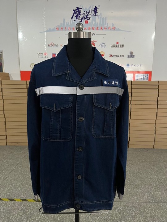 lQD電力建設牛仔服