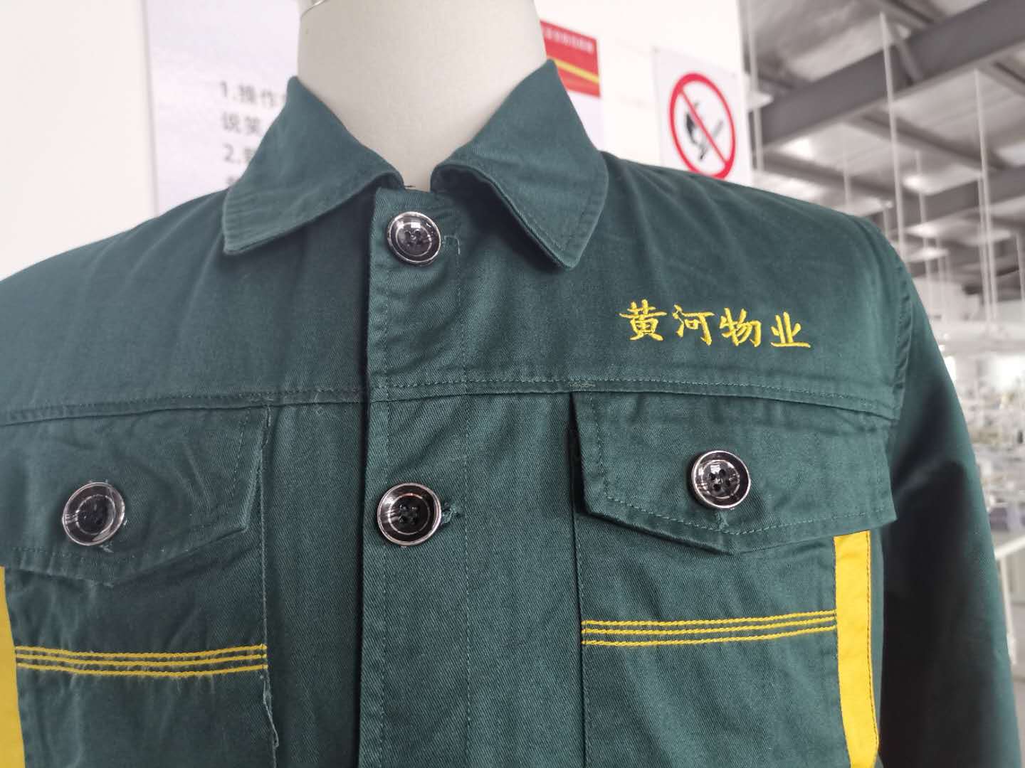 蘭州黃河物業(yè)工作服定做款式