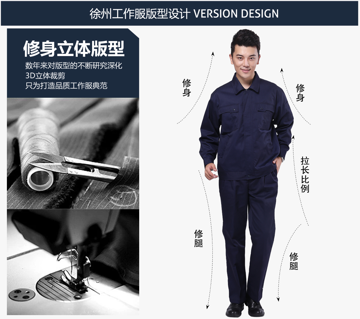 徐州工作服定制的設計